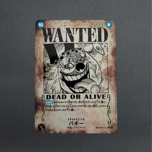 Buggy WANTED SP OP09-051 R Emperors in the New World Japanese One Piece CCG