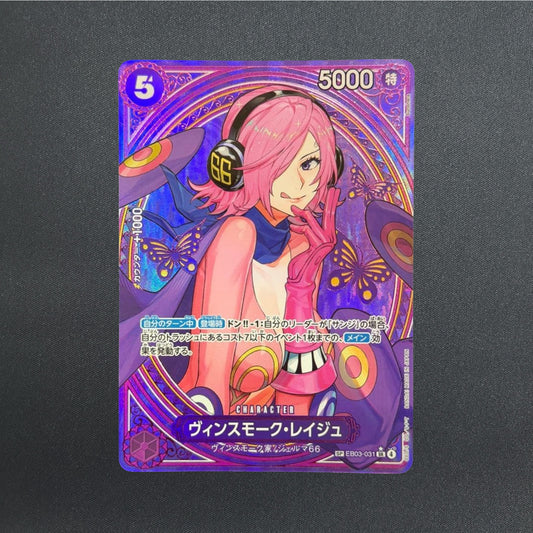 One Piece Card Vinsmoke Reiju Heroines Edition EB03-031 SP Japanese