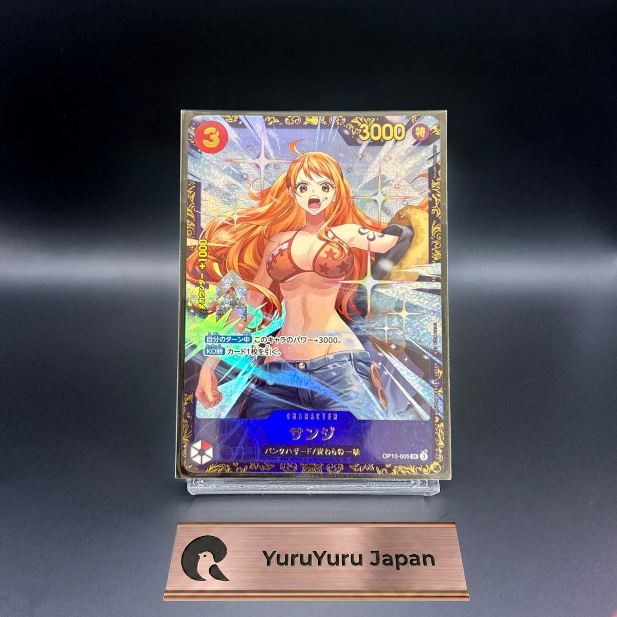 [Sealed] Sanji SR OP10-005 Flagship Battle Promo ONE PIECE Card Japanese 2025