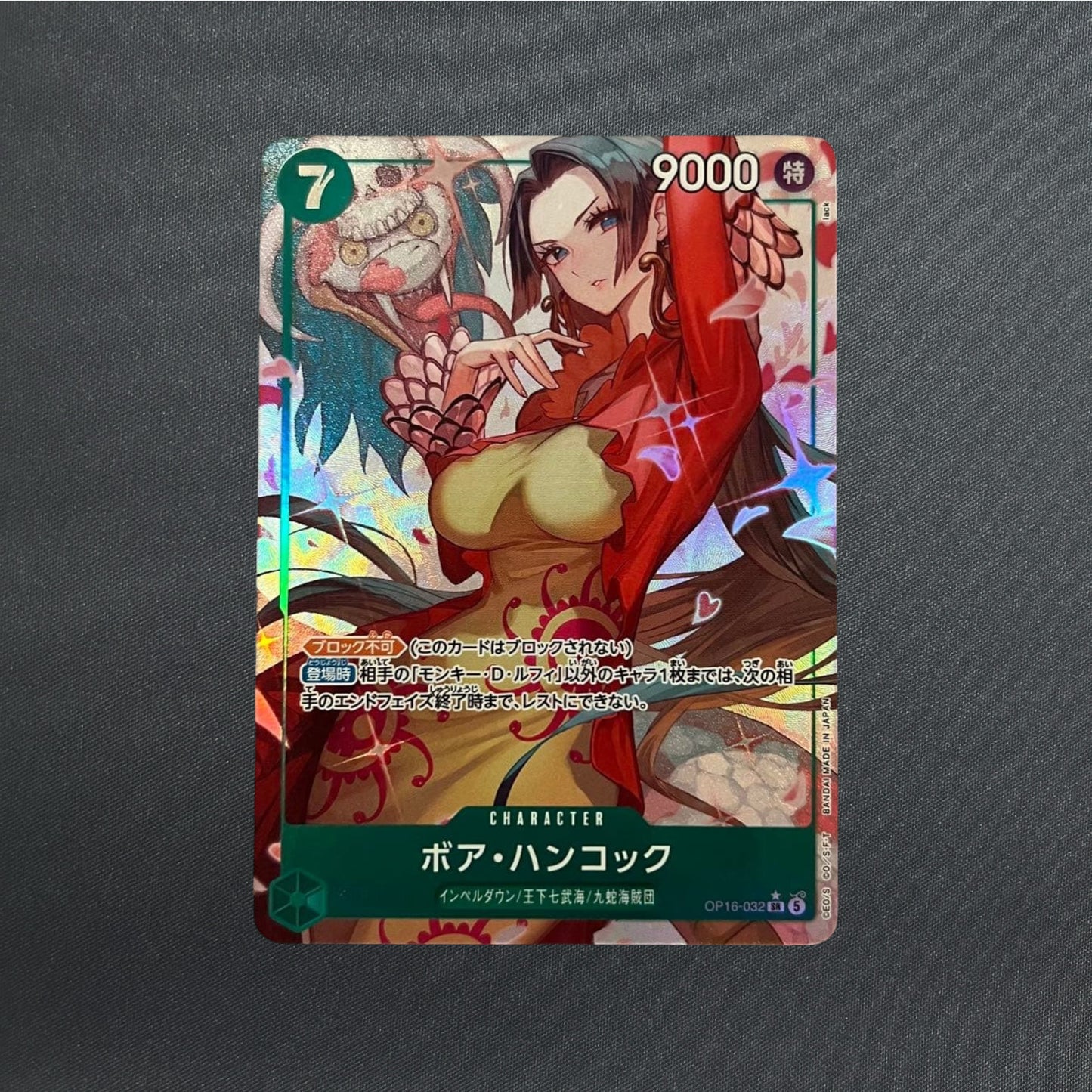 Boa Hancock OP16-032 SR Parallel The Time Of Battle Japanese ONE PIECE Card 2026