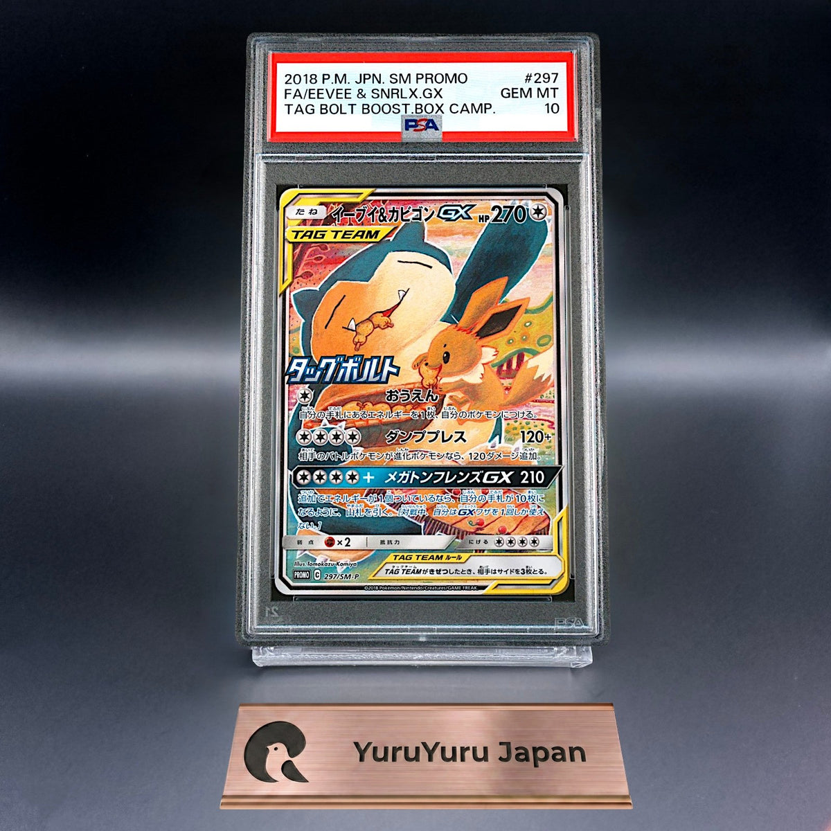 PSA 10 Eevee Snorlax GX 297/SM-P Promo Tag Team Pokemon Card Japanese