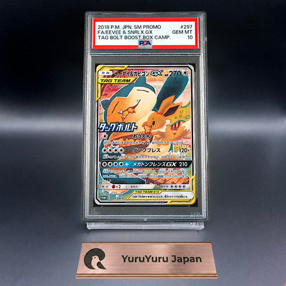 PSA 10 Eevee Snorlax GX 297/SM-P Promo Tag Team Pokemon Card Japanese
