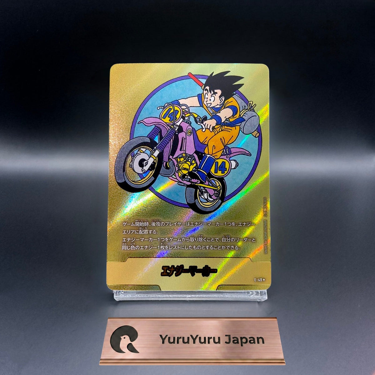 Energy Marker E-49 Parallel Manga Booster 01 Dragon Ball Fusion World Japanese