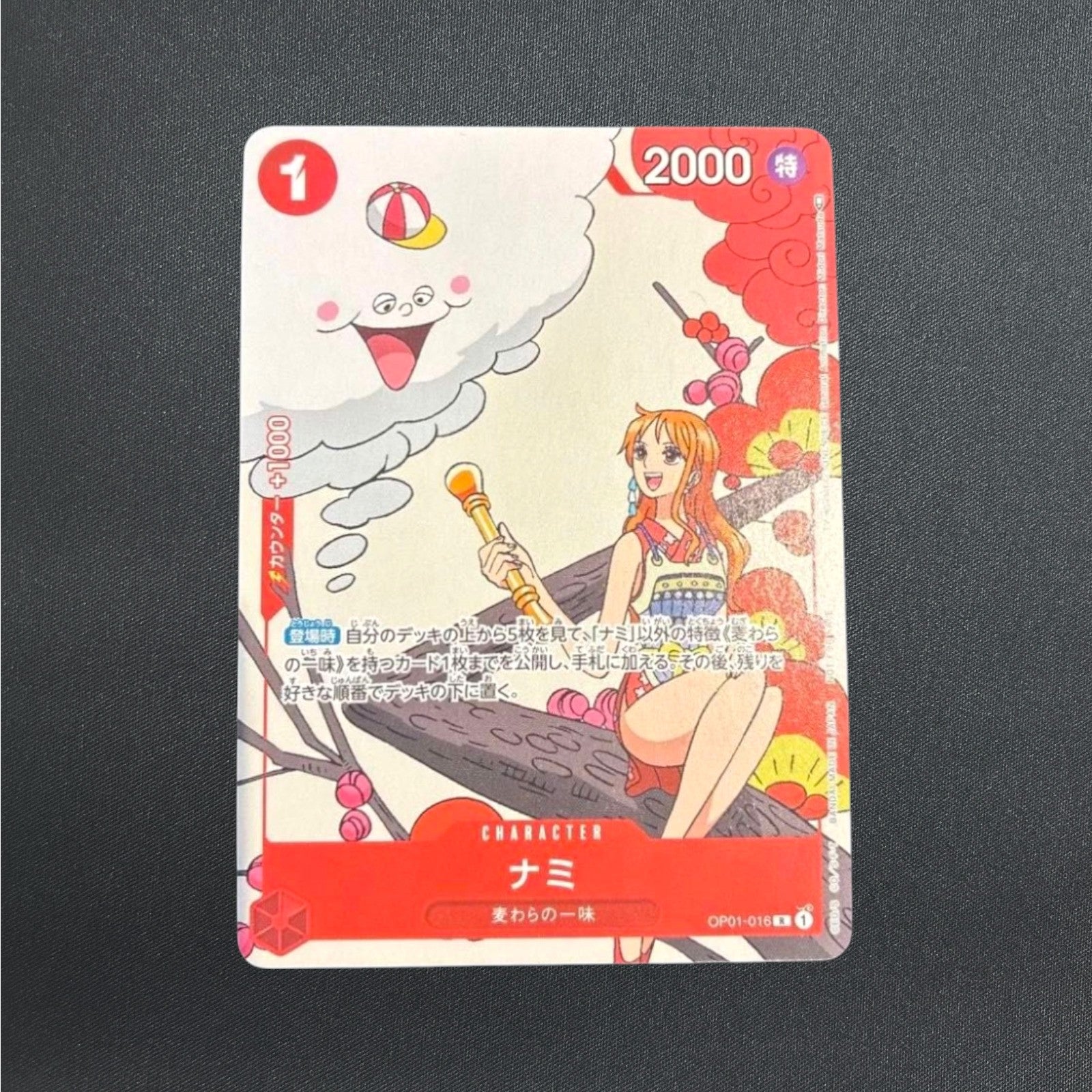 Nami OP01-016 R Matching Battle Prize Promotion Card Set 1 ONE PIECE Card Japan