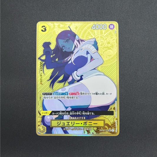 [OP08-105] Jewelry Bonney Gold Frame THE BEST Storage Box Set