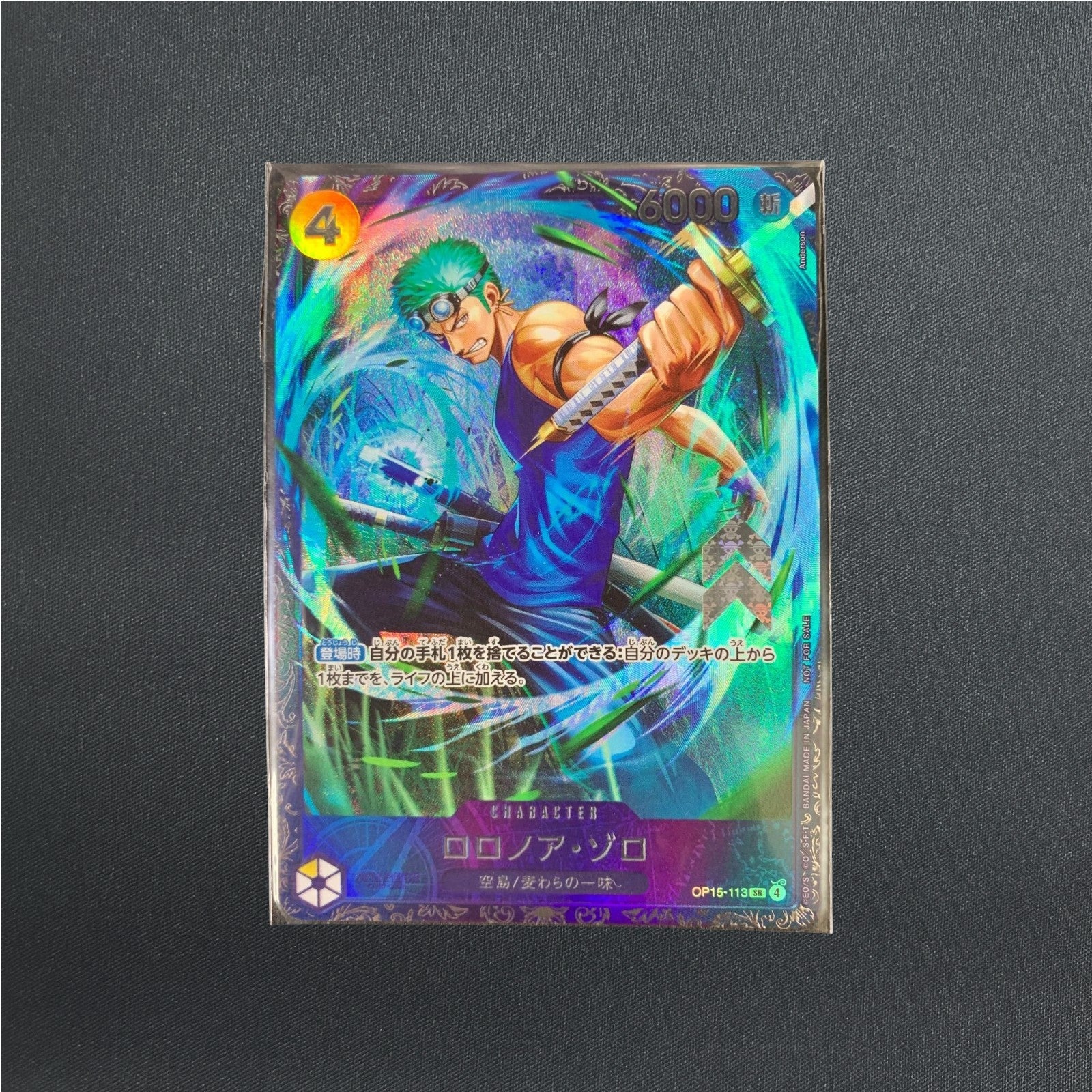 Roronoa Zoro OP15-113 Flagship Battle 2026 July Prize One Piece Japanese Sealed