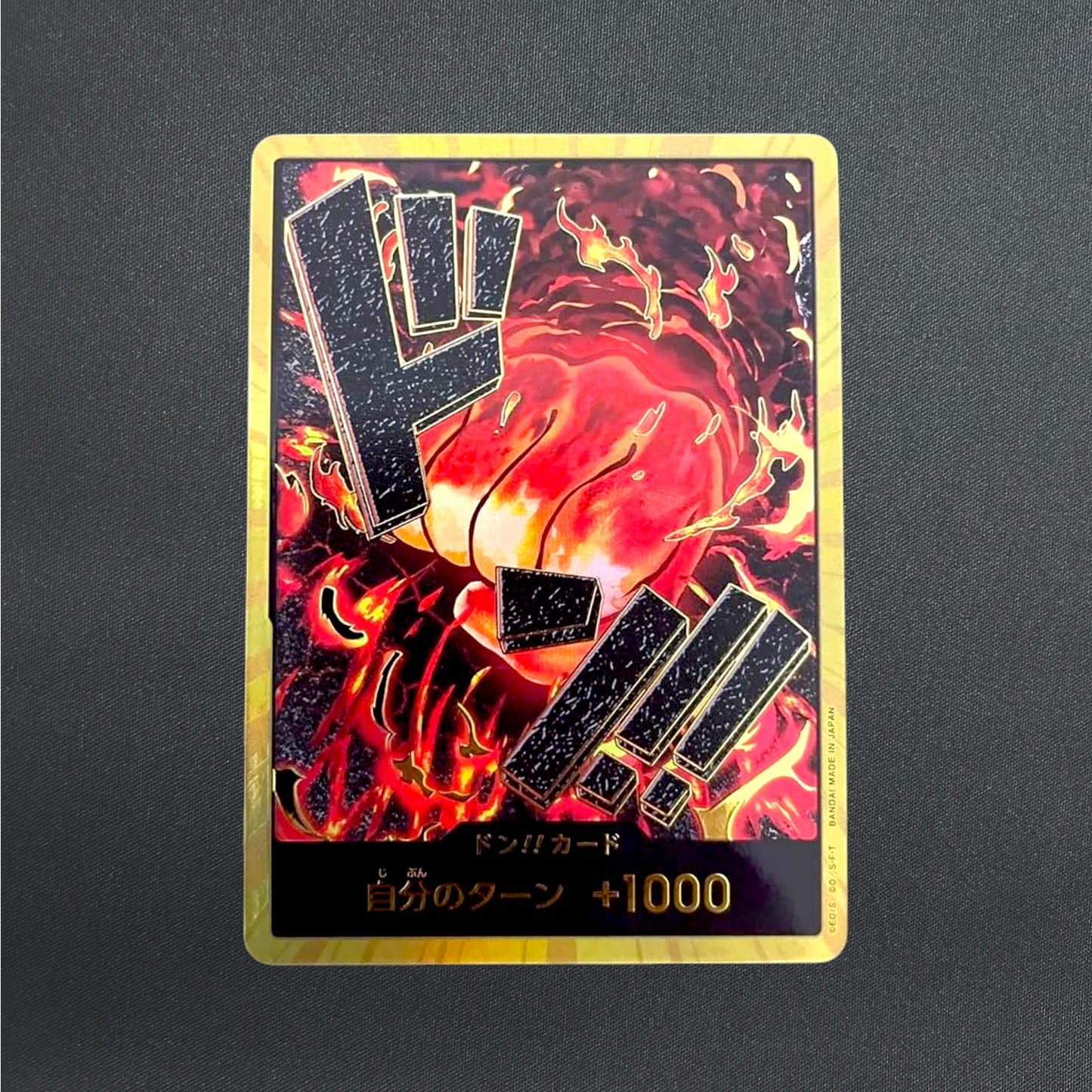 One Piece Card Japanese DON!! Card Sakazuki / Akainu Gold Frame PRB-01 Foil CCG