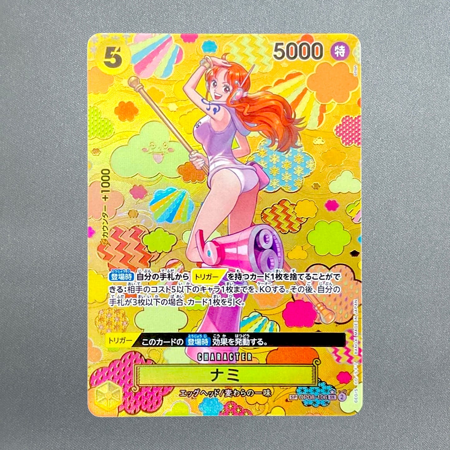 ONE PIECE CCG Japanese Nami SP SR Alt Art OP08-106 Emperors in the New World