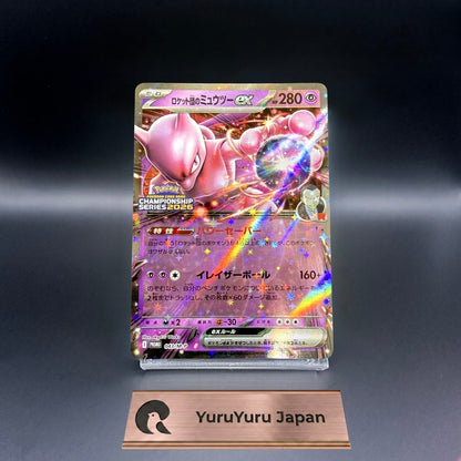 Team Rocket's Mewtwo ex 043/M-P Champions League 2026 Promo Pokemon Japanese