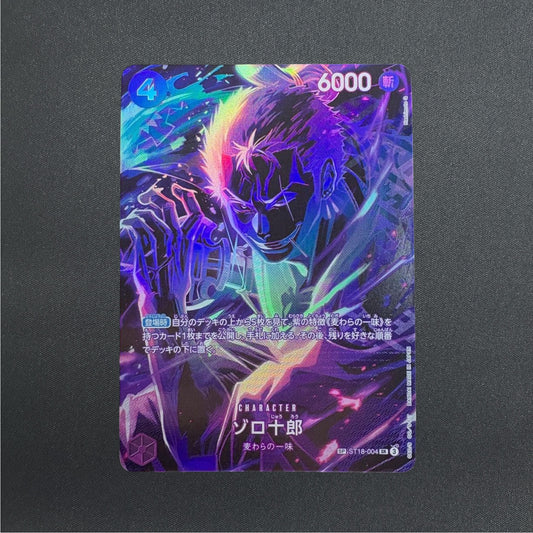 One Piece Card Japanese Zoro-Juurou SP Alt Art ST18-004 Legacy of the Master CCG