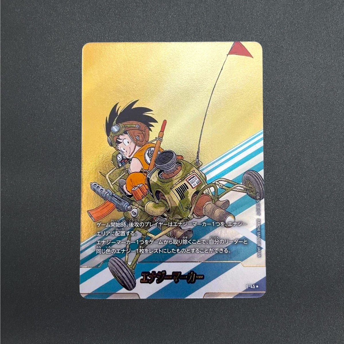 Energy Marker E-45 Manga Booster 01 Parallel Dragon Ball Fusion World Japanese