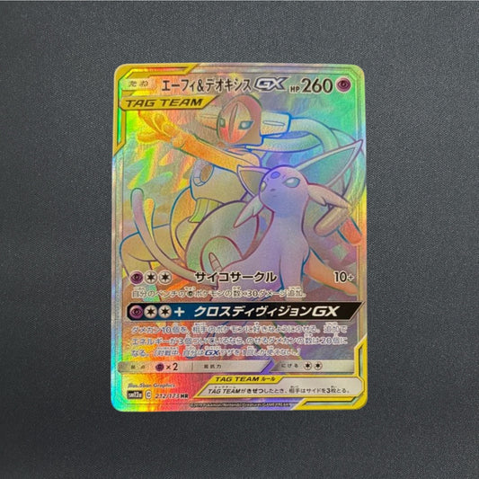 Espeon & Deoxys-GX Hyper Rare (HR) 212/173 SM12a Pokemon Cards Japanese