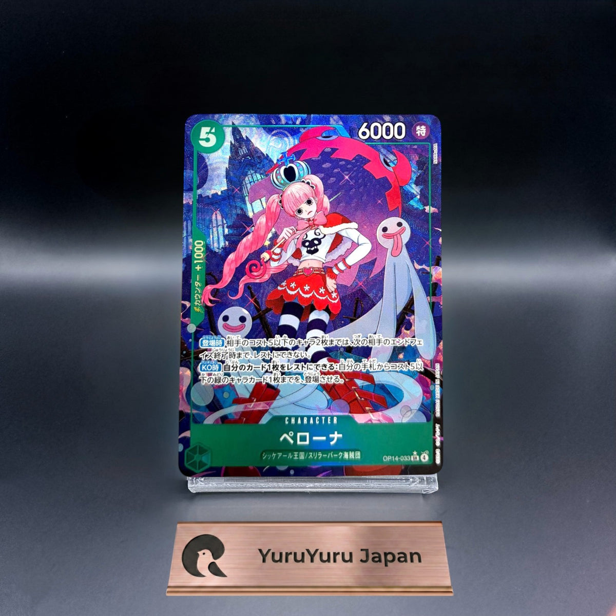 Perona OP14-033 SR Parallel The Azure Sea's Seven ONE PIECE Card Game Japanese