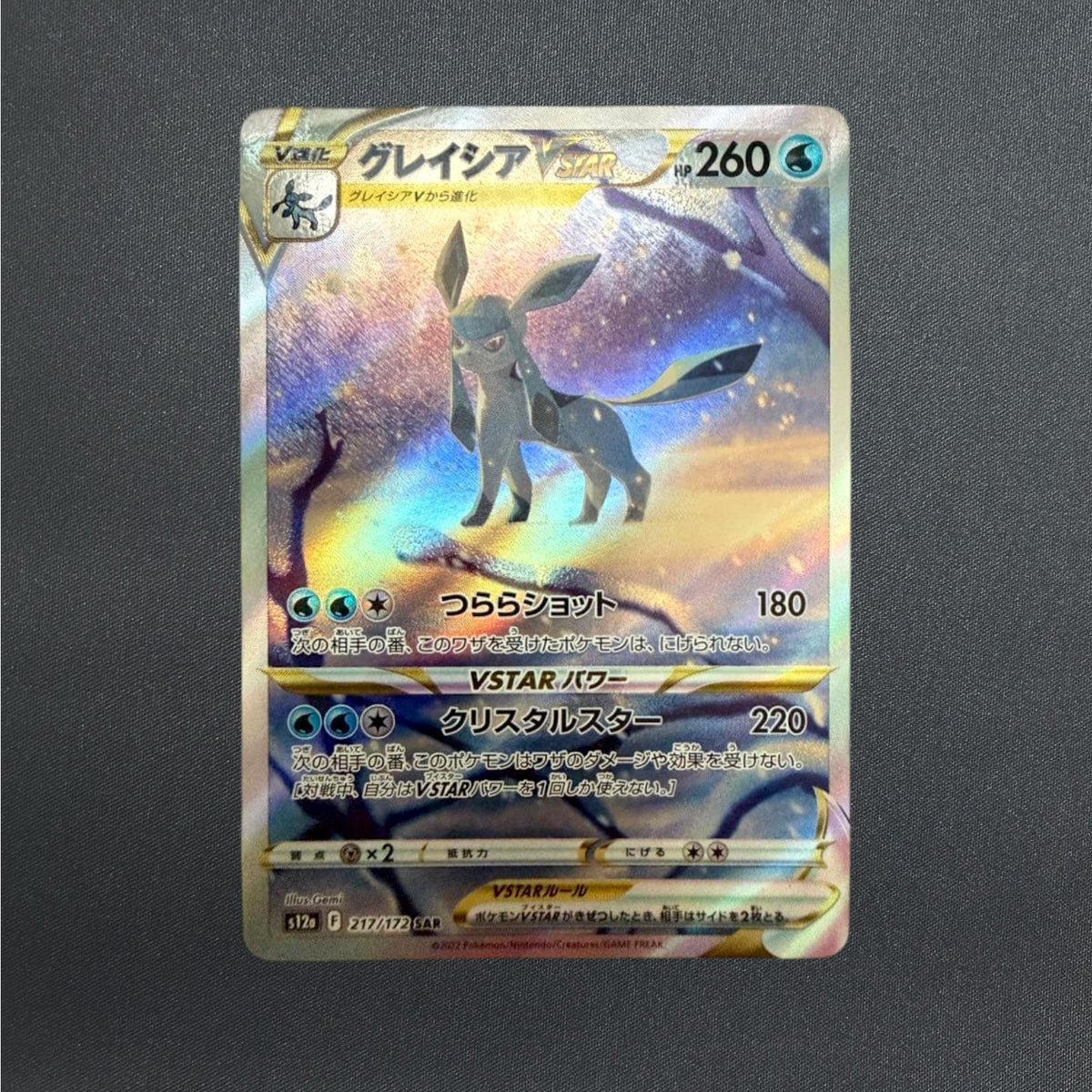 [217/172] Glaceon VSTAR SAR S12a VSTAR Universe