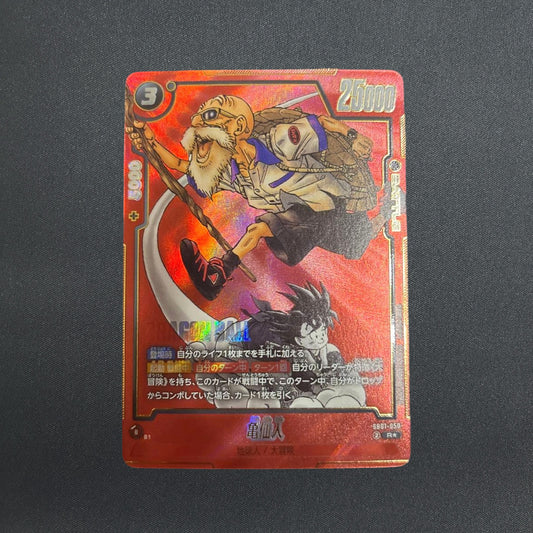 Master Roshi SB01-050 R Alt Art Manga Booster-01 Dragon Ball Fusion World NM