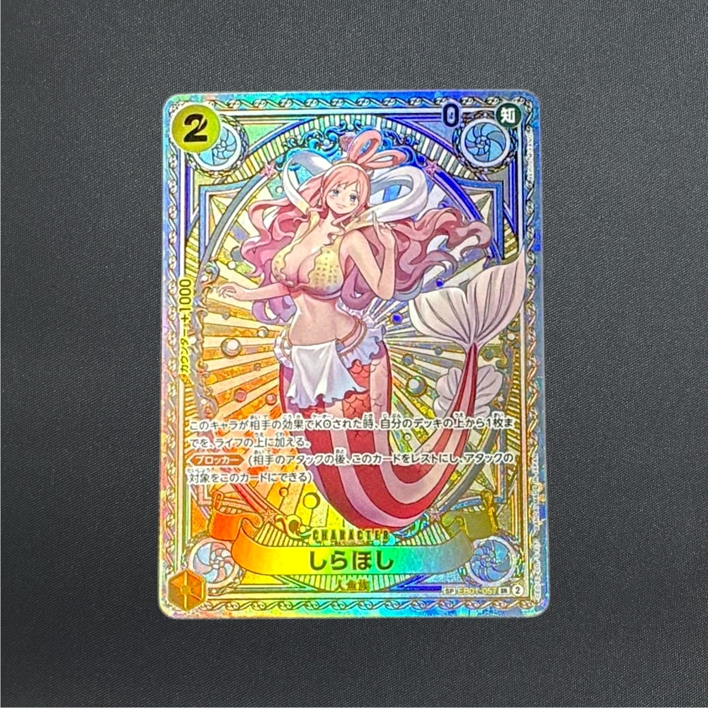 One Piece CCG Japanese Shirahoshi SP Alt Art EB01-057 A FIST OF DIVINE SPEED NM