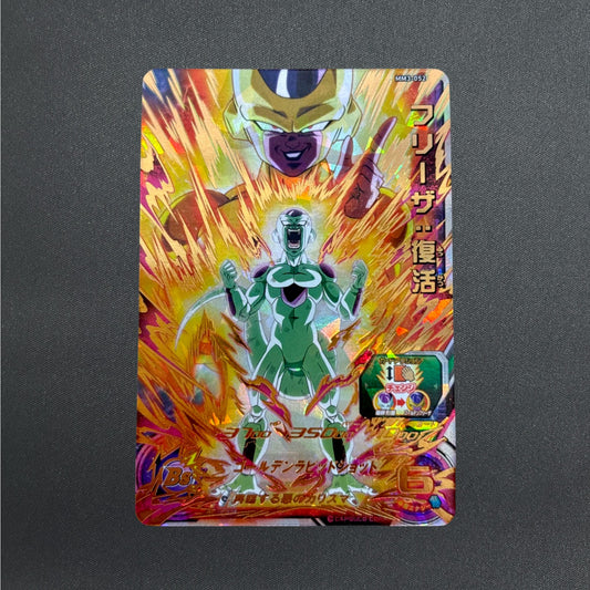 [MM3-052] Frieza: Revival UR 3