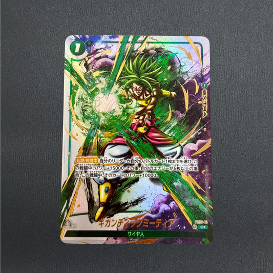 Gigantic Meteor FS03-15 Blazing Aura Alt Art Dragon Ball Fusion World Japanese