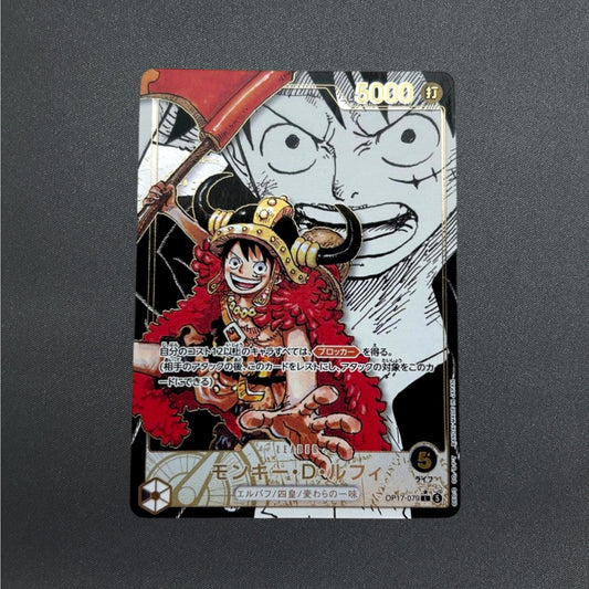 [OP17-079] Luffy Manga L-SP OP-17 〈Parallel〉