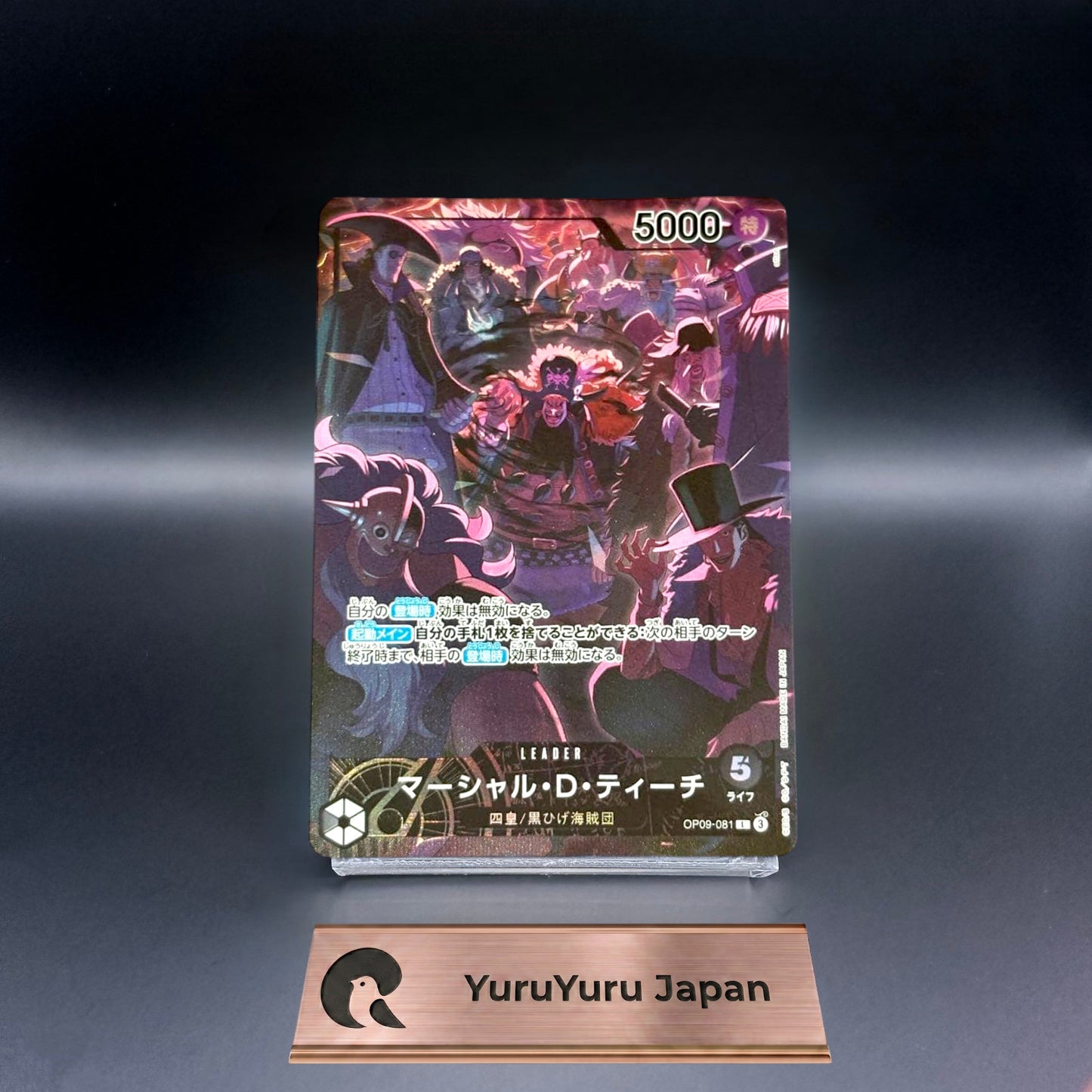 Marshall D. Teach OP09-081 L 2nd Anniversary Japanese ONE PIECE Card NM