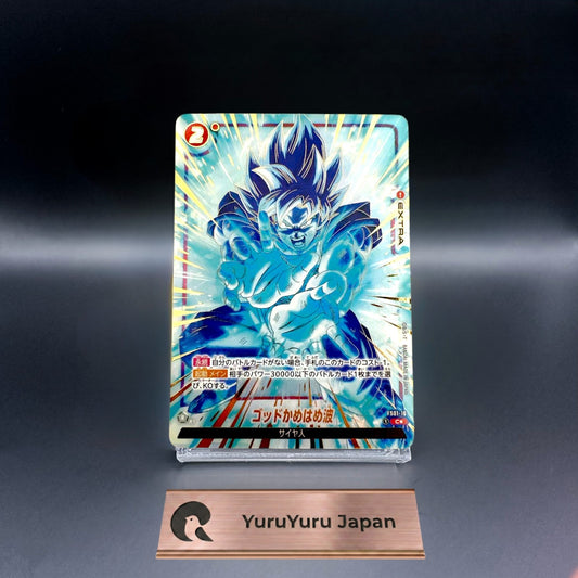 God Kamehameha FS01-16 C Parallel 2nd Anniversary Set Dragon Ball Fusion World