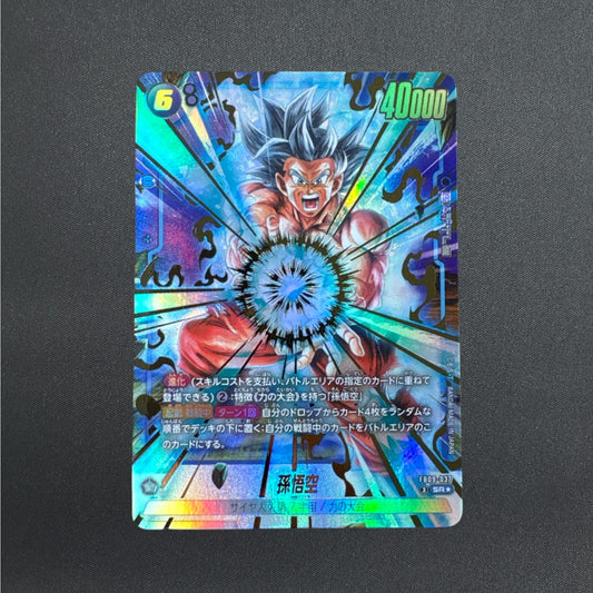 [FB09-037] Son Goku SR Dual Evolution 〈Parallel〉