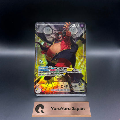 Marshall D Teach OP16-080 L-P The Time Of Battle Japanese ONE PIECE Card 2026