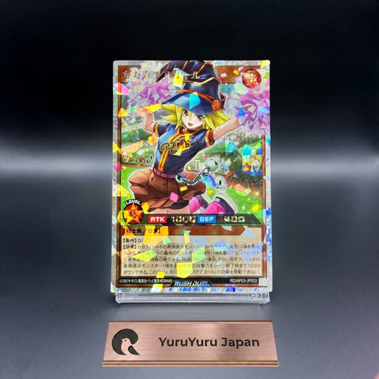 Gagaga Cheergirl RD/AP03-JP033 Over Rush Rare Union Base Yugioh Rush Duel