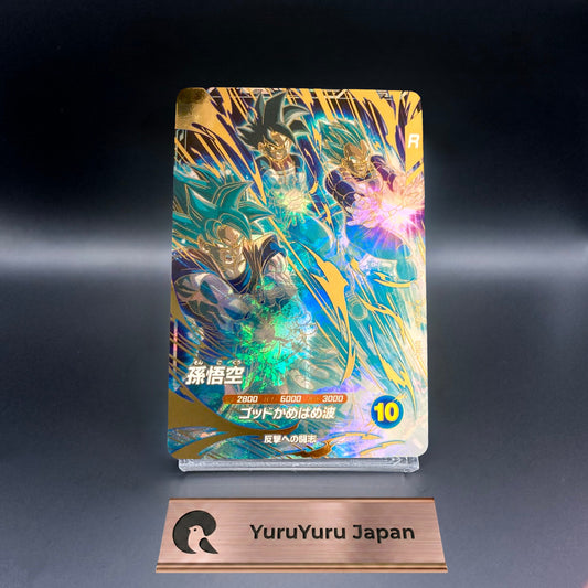 Son Goku AP2-001 GDR Parallel Dragon Ball Super Divers Japanese Holo NM