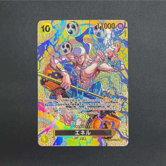 Enel SP-SPC EB02-052 Adventure on KAMI’s Island Japanese ONE PIECE Card