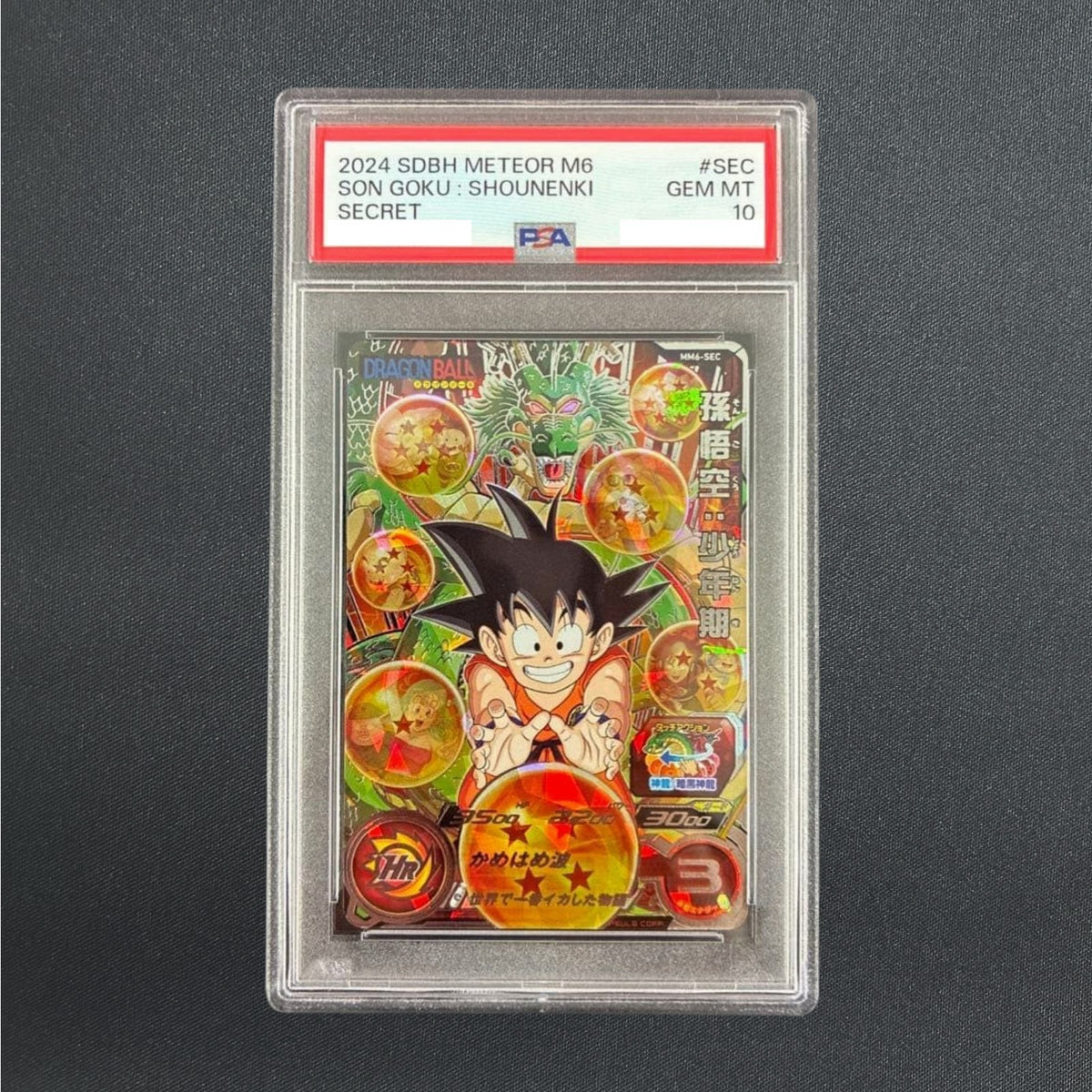 PSA 10 Son Goku : Youth MM6-SEC Super Dragon Ball Heroes SDBH Japanese