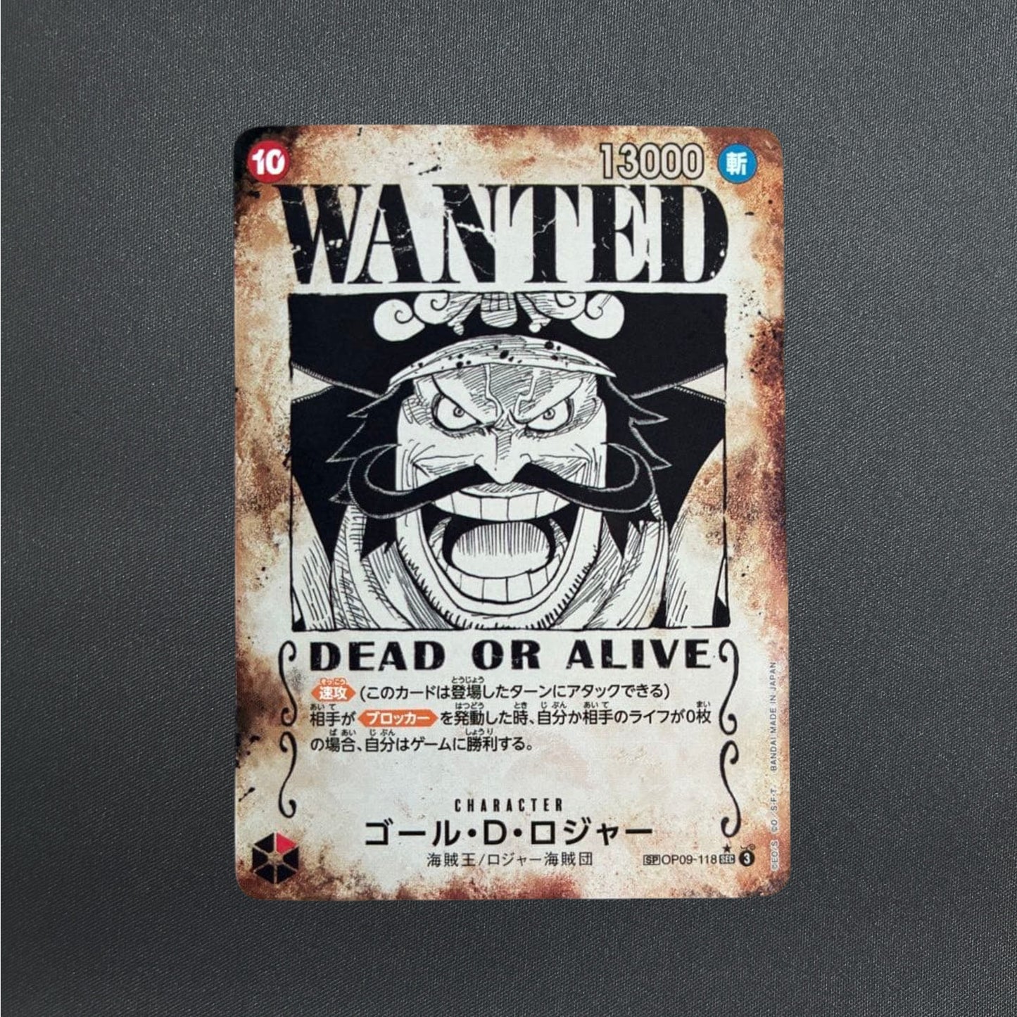 Gol.D.Roger OP09-118 SEC WANTED SP Alt Art Carrying on His Will ONE PIECE Japan