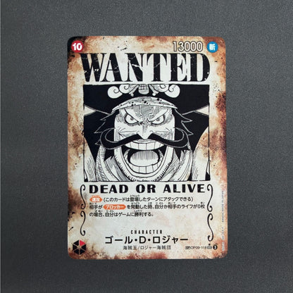 Gol.D.Roger OP09-118 SEC WANTED SP Alt Art Carrying on His Will ONE PIECE Japan