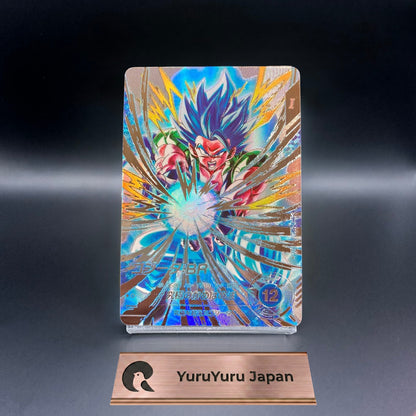 Gogeta BR SDV7-SEC2 SECRET Parallel Dragon Ball Super Divers Holo Japanese