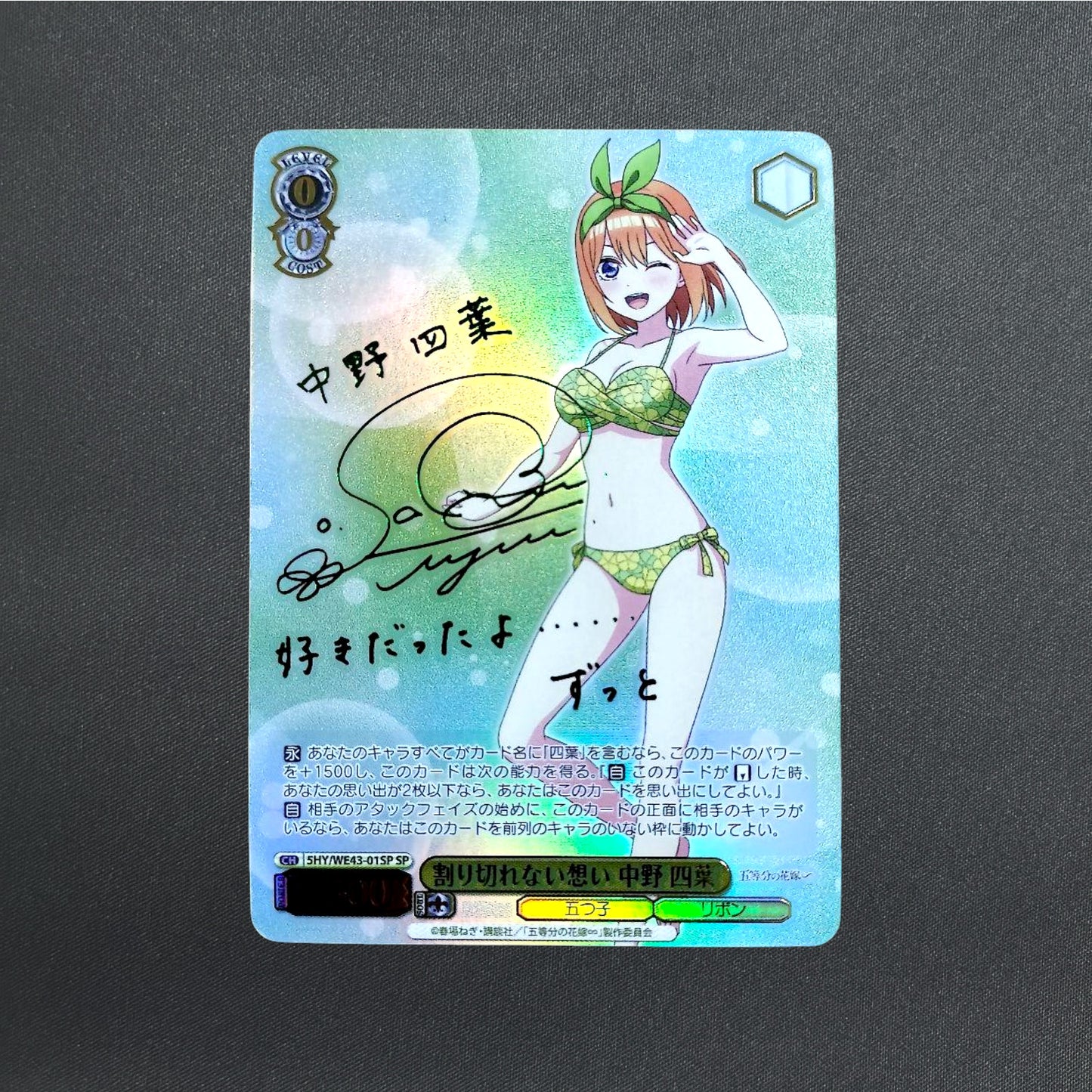 Signed Weiss Schwarz The Quintessential Quintuplets Yotsuba Nakano 5HY/WE43-01SP
