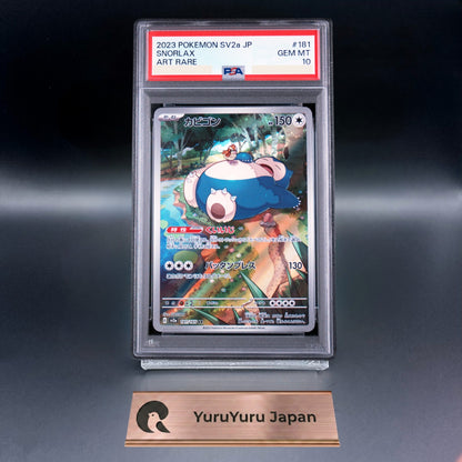 PSA 10 Snorlax AR 181/165 SV2a Pokemon Card 151 Pokemon Card Japanese 2023