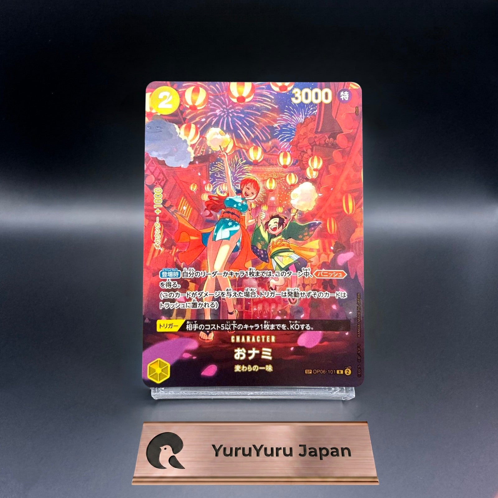O-Nami SP OP06-101 R Alt Art 500 Years in the Future ONE PIECE Card Japanese NM