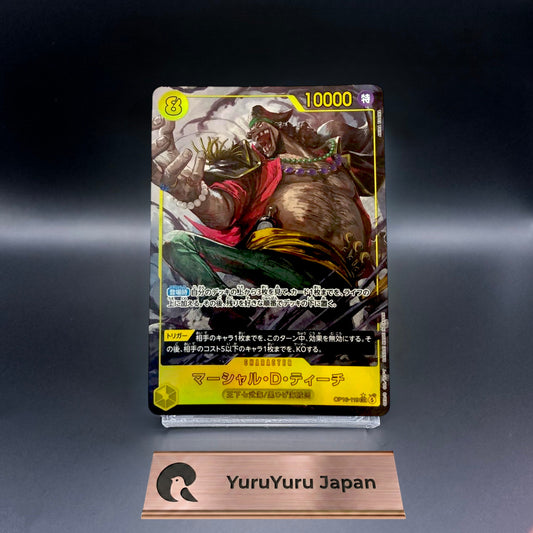 Marshall D Teach SEC-P OP16-119 The Time Of Battle Japanese ONE PIECE Card 2026