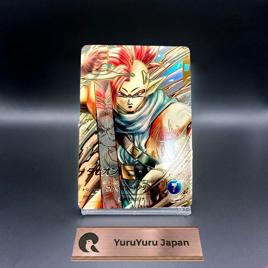 Dragon Ball Super Divers Tapion SDV9-064 Parallel Japanese