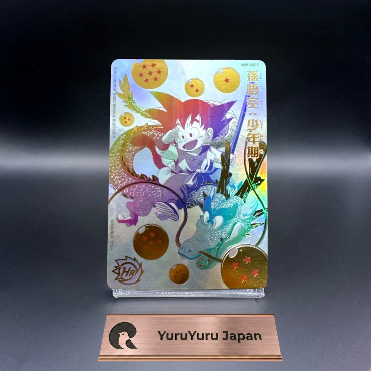 Son Goku Boyhood UGM5-ASEC P Parallel Super Dragon Ball Heroes Card Japanese