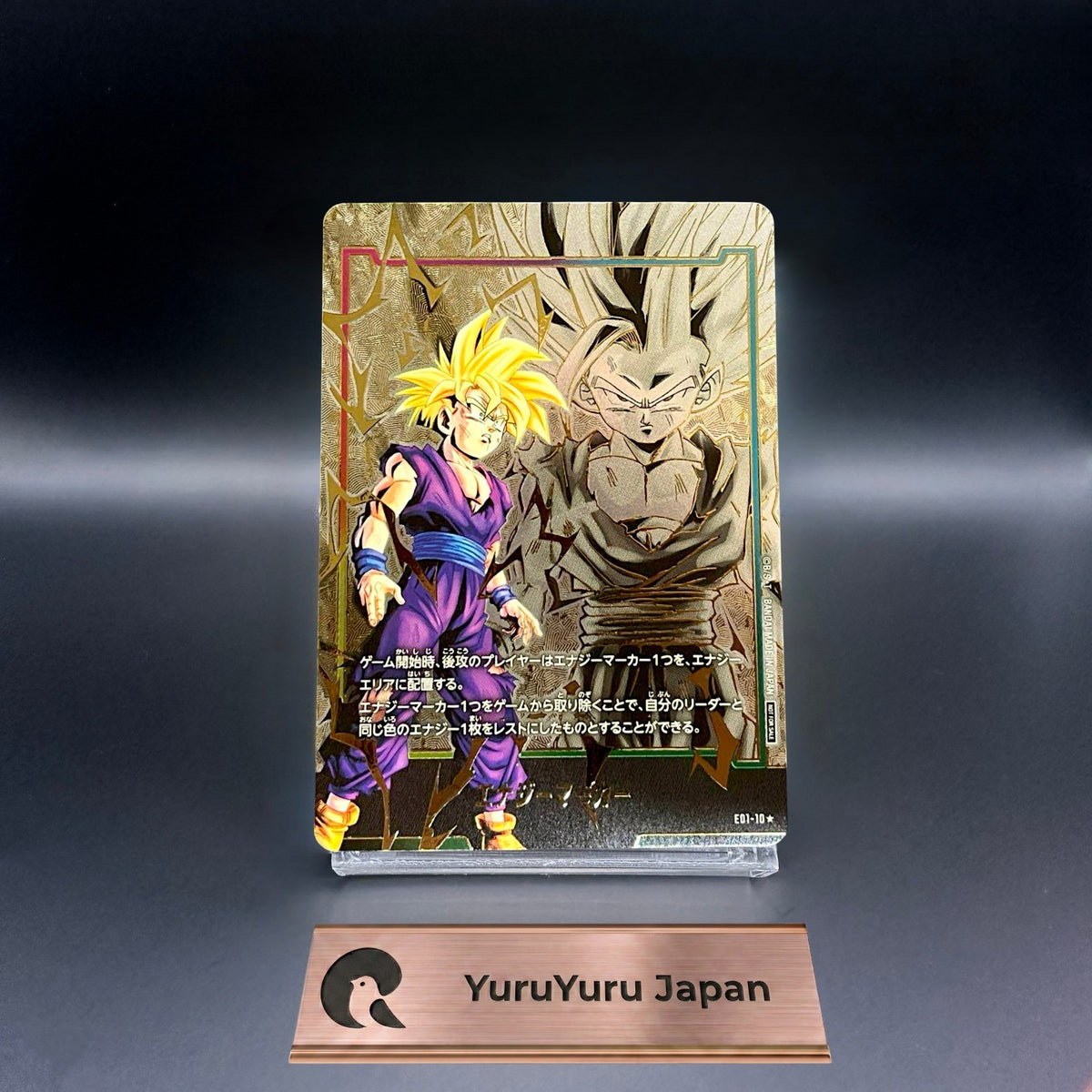 Energy Marker E01-10 Son Gohan : Childhood Dragon Ball Fusion World Japanese