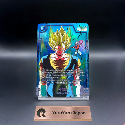 Vegito ST01-070 SCR STORY BOOSTER 01 Dragon Ball Super Card Fusion Japanese 2026