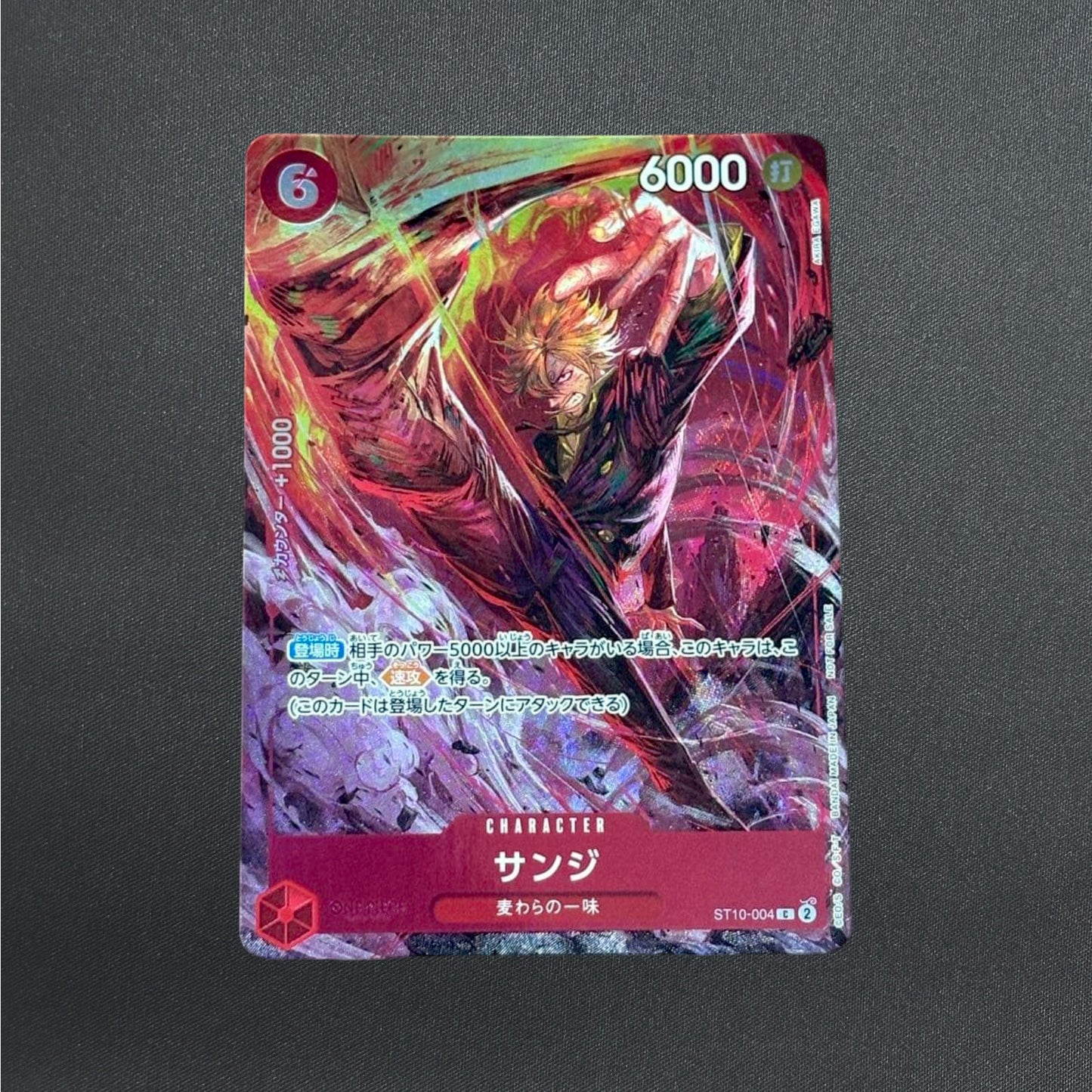 Sanji C ST10-004 Promo 8 Pack Battle Prize 2024 One Piece Card Game Japanese NM