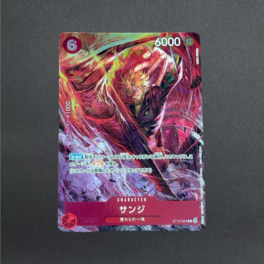 Sanji C ST10-004 Promo 8 Pack Battle Prize 2024 One Piece Card Game Japanese NM