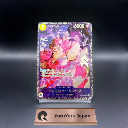 Charlotte LinLin ST07-010 SR Flagship Promo Parallel One Piece Card Japanese NM