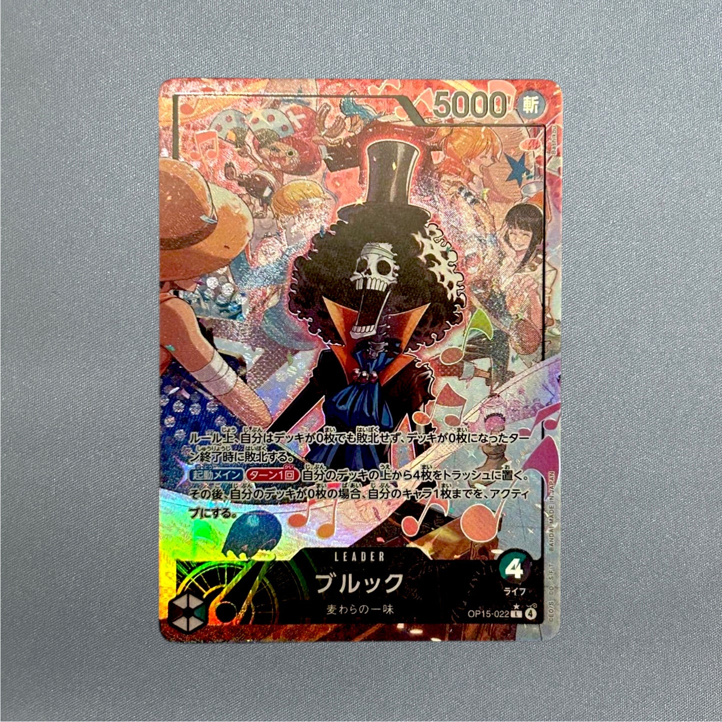 One Piece Card Brook Adventure on KAMI's Island OP15-022 L Japanese
