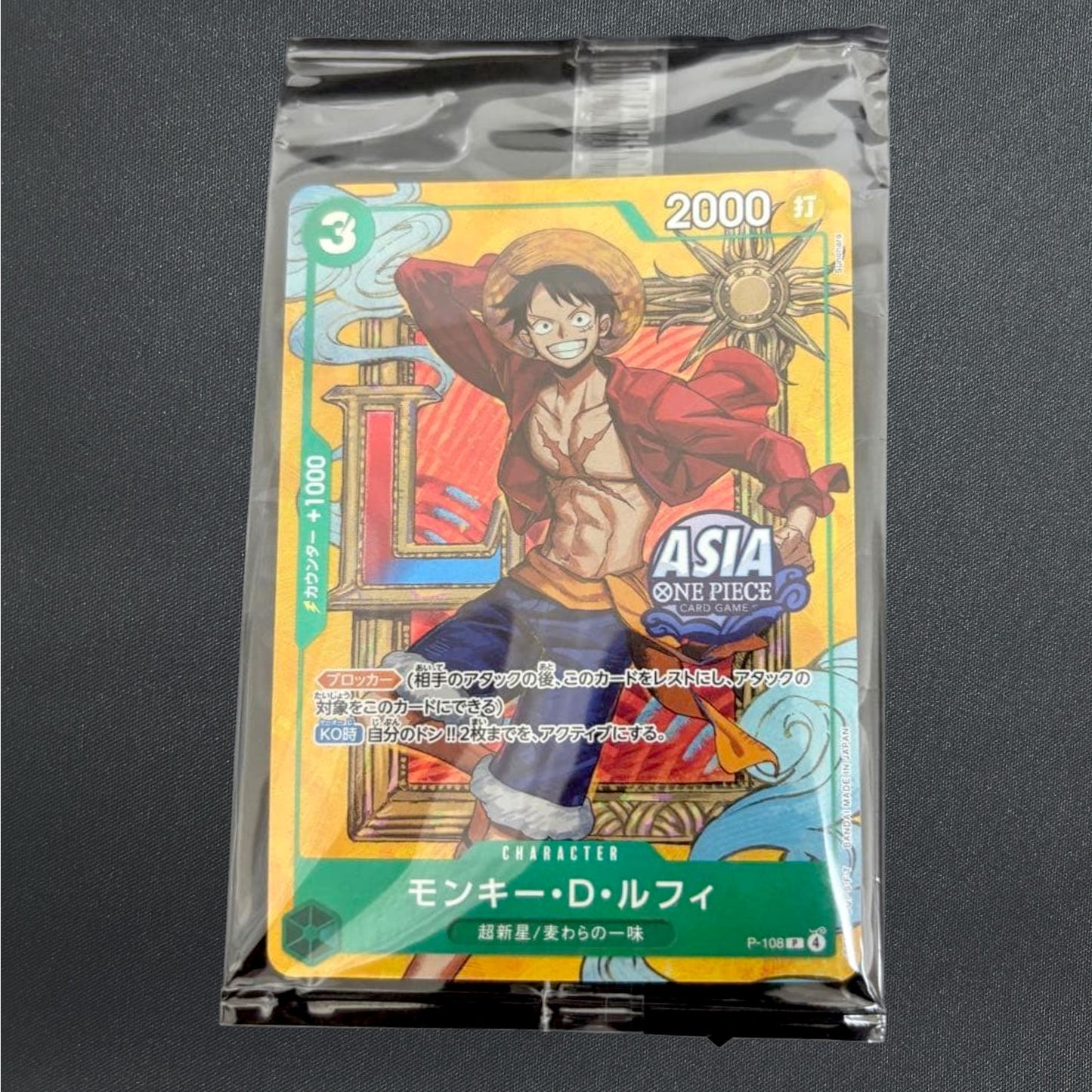 [Sealed] Monkey.D.Luffy P-108 ASIA Mini-tin Pack Set vol.3 One Piece Japanese