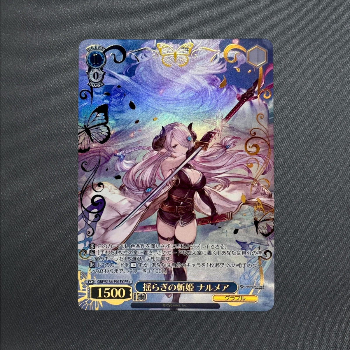 [GBF/S134-P01EX] Granblue Fantasy Narmaya PR+ Promo 〈Foil〉