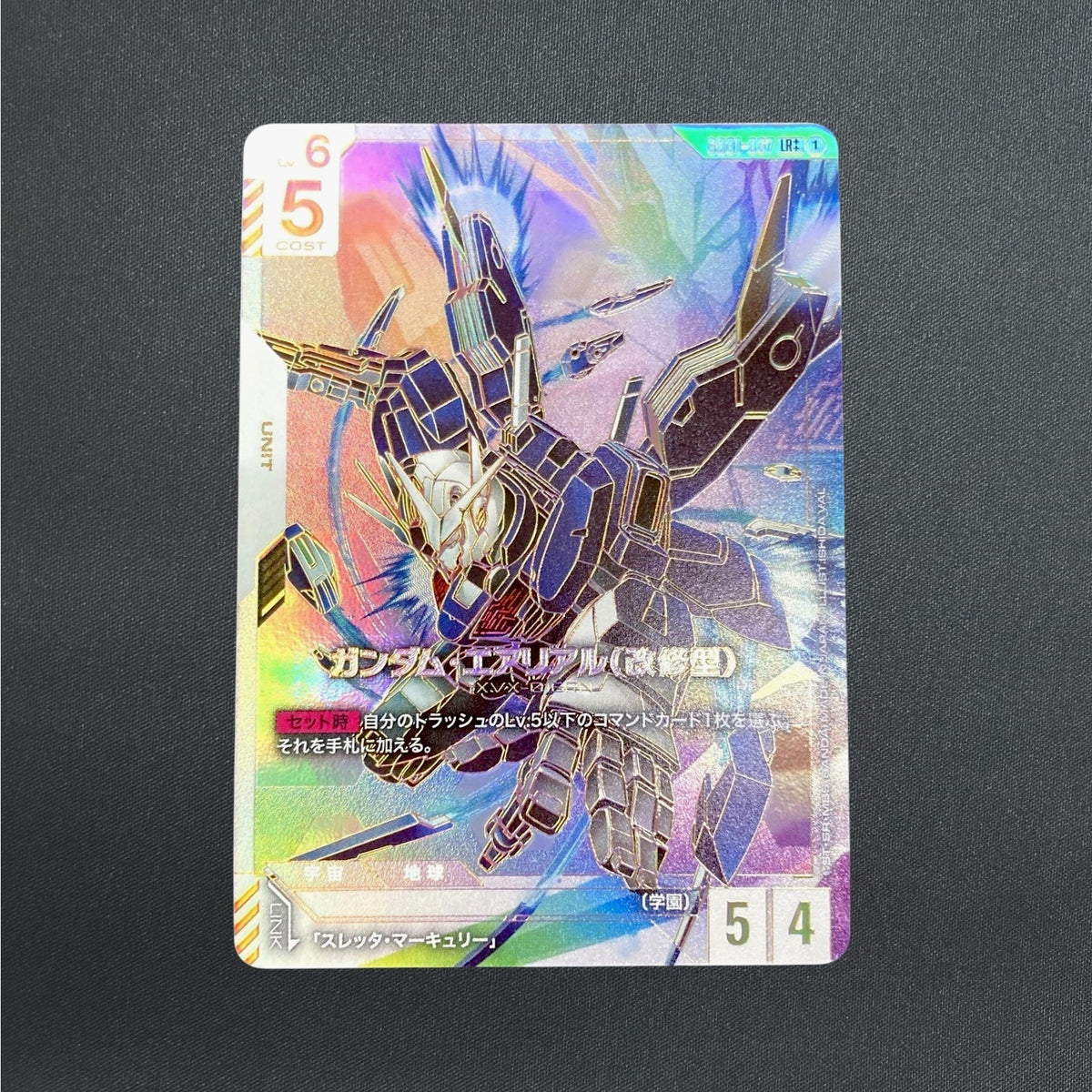Gundam Aerial Rebuild LR++ GD01-067 Newtype Rising Gundam Card Game Japanese NM