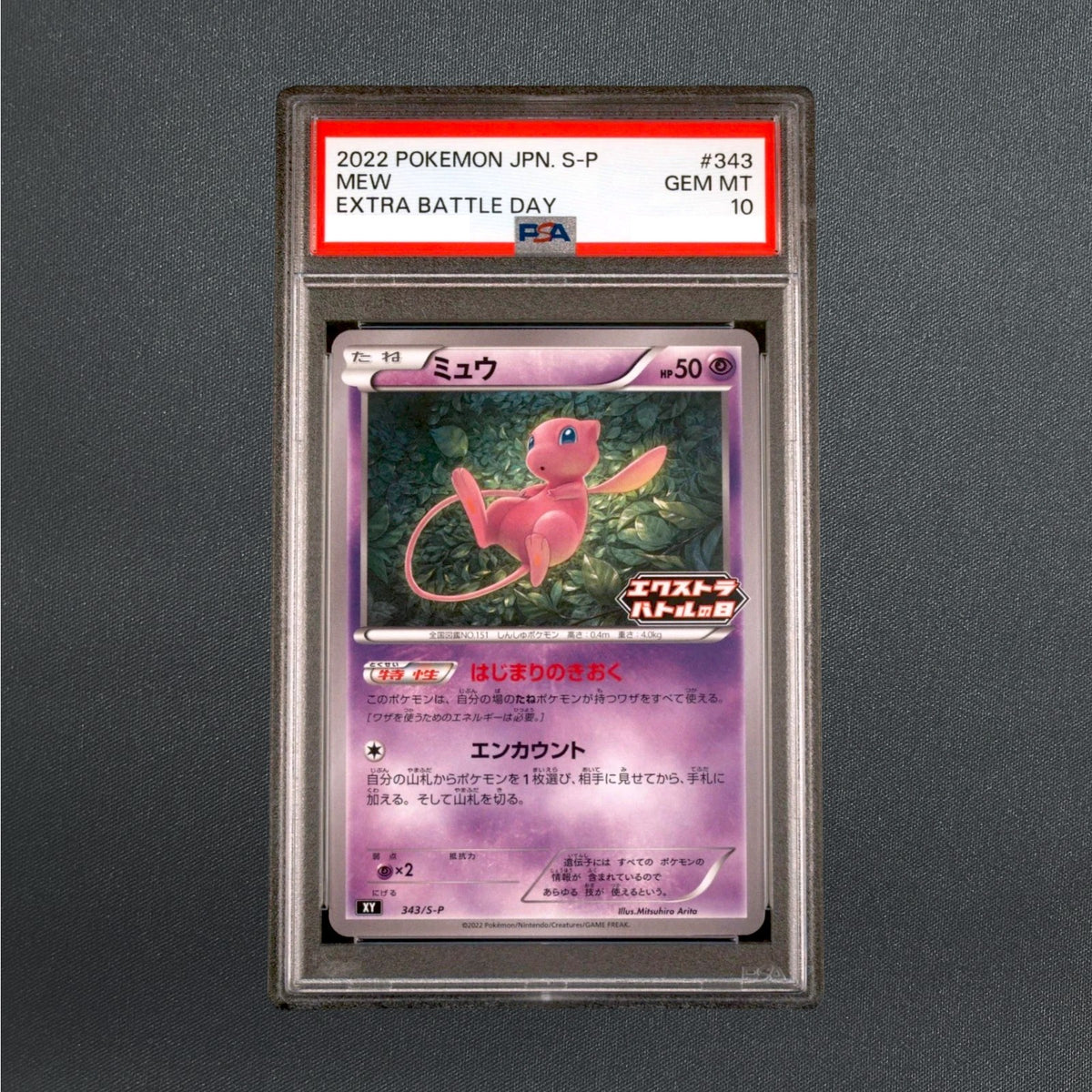 PSA 10 Mew 343/S-P Promo Extra Battle Day 2022 XY Pokemon Card Japanese